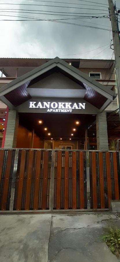 Kanokkan Apartment HHQ Eksteriør billede
