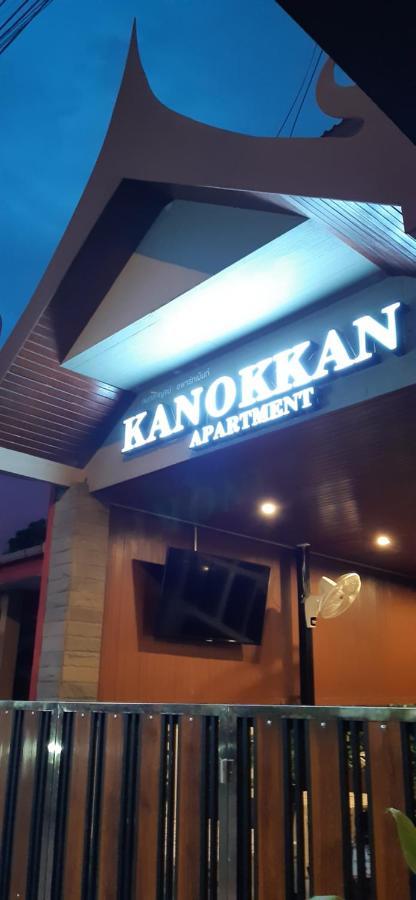 Kanokkan Apartment HHQ Eksteriør billede